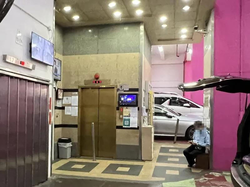 安達工業大廈