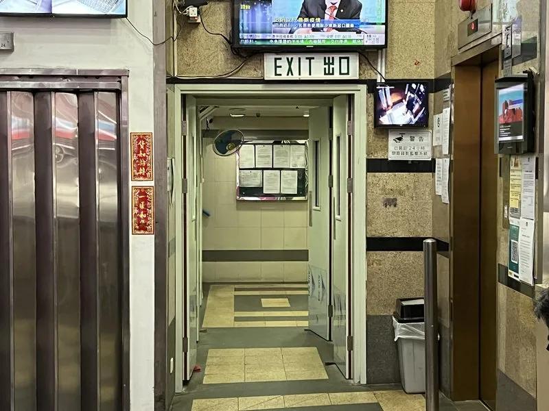 安達工業大廈