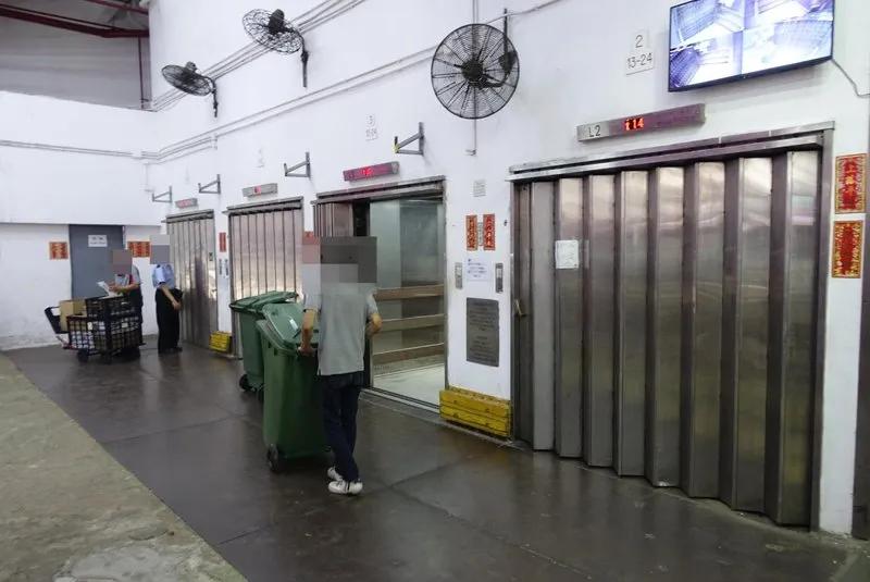 安達工業大廈