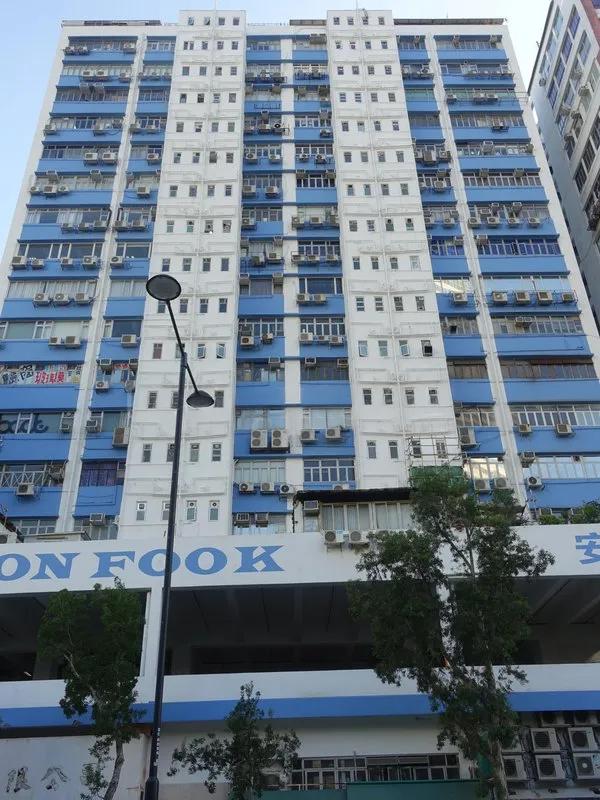 安福工業大廈