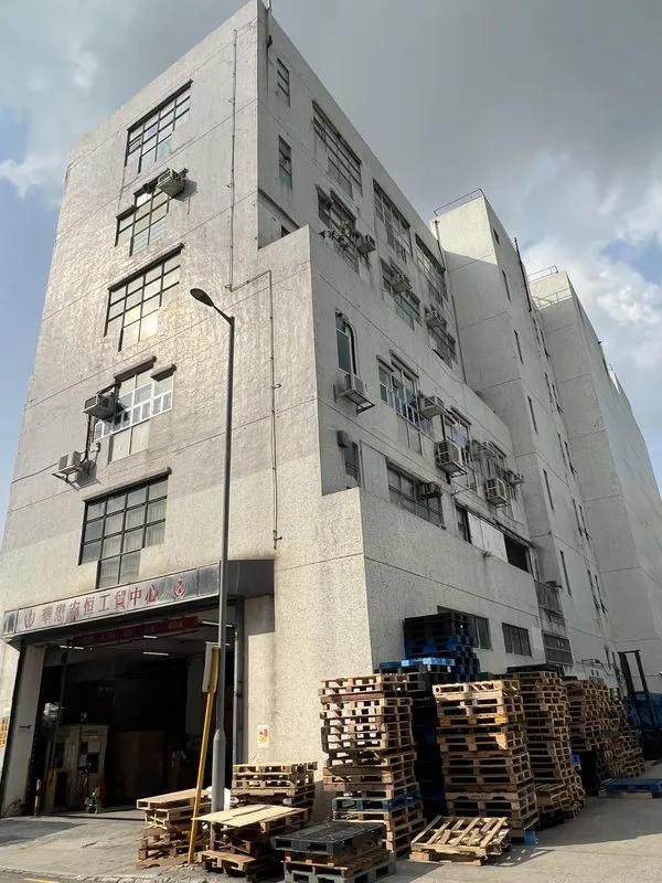 華懋安恒工貿中心