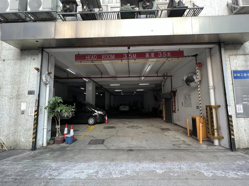 安興工貿中心