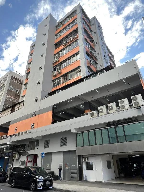 安豪工業大廈