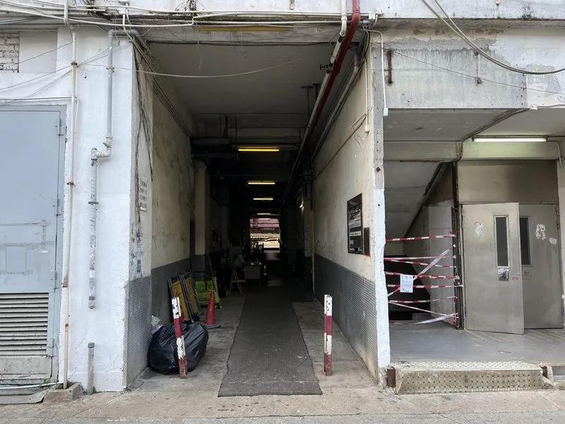 安樂工廠大廈