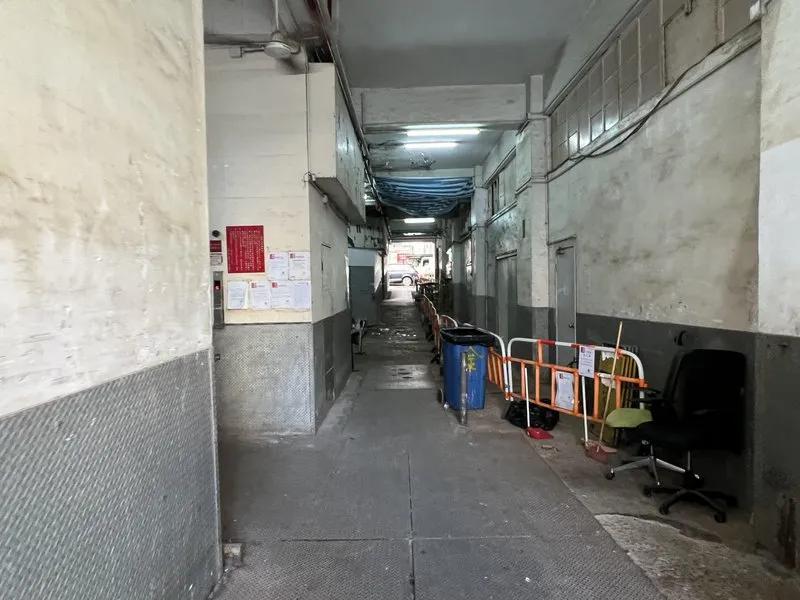 安樂工廠大廈