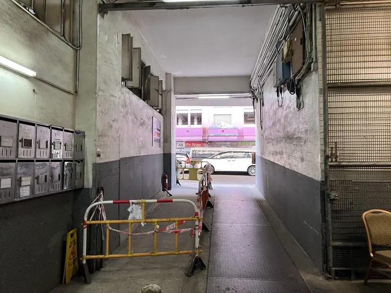 安樂工廠大廈