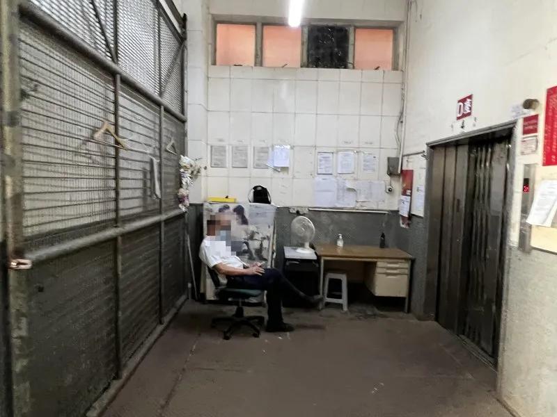 安樂工廠大廈