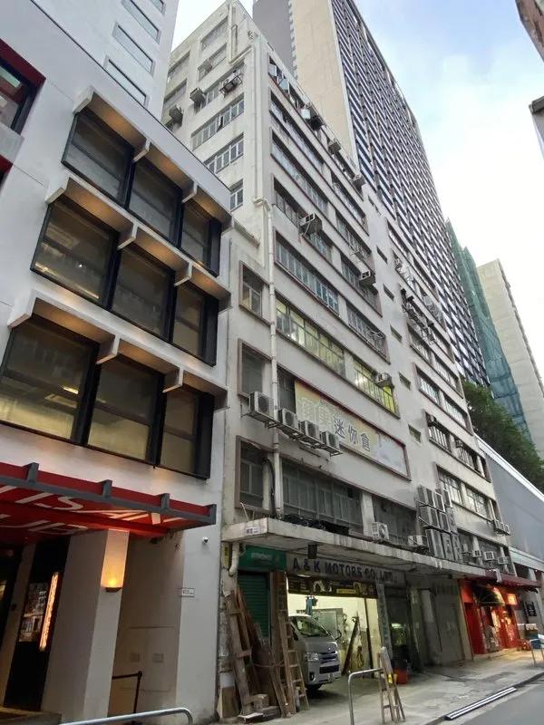 安隆工廠大廈