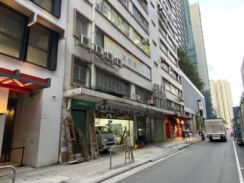 安隆工廠大廈