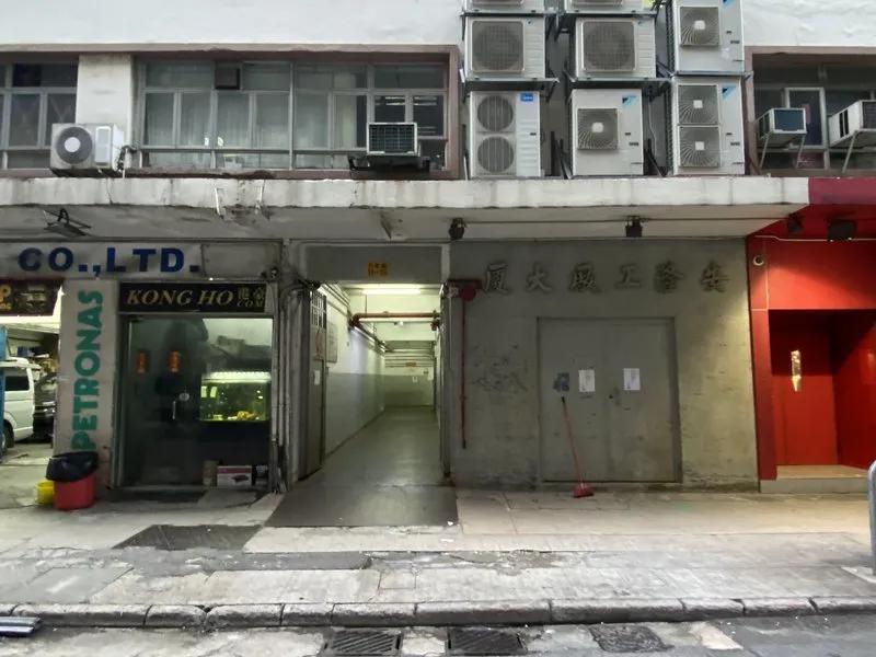 安隆工廠大廈