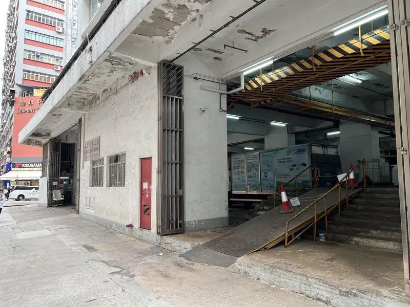 安盛工業大廈
