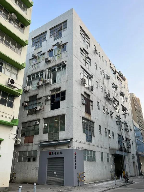 安泰工貿中心
