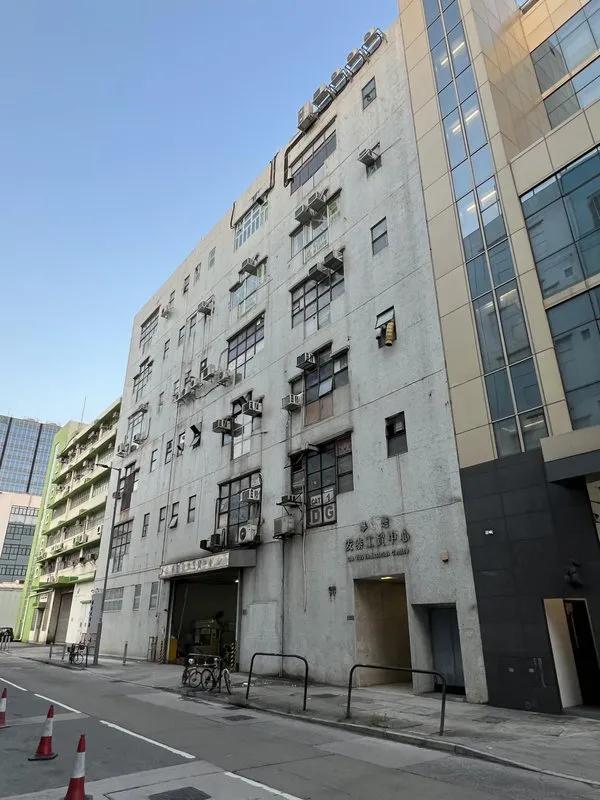 安泰工貿中心