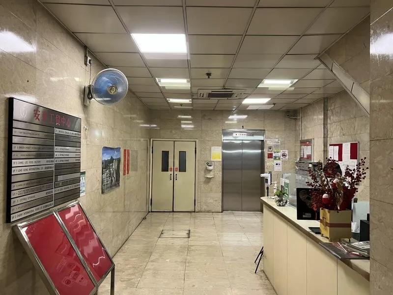 安泰工貿中心