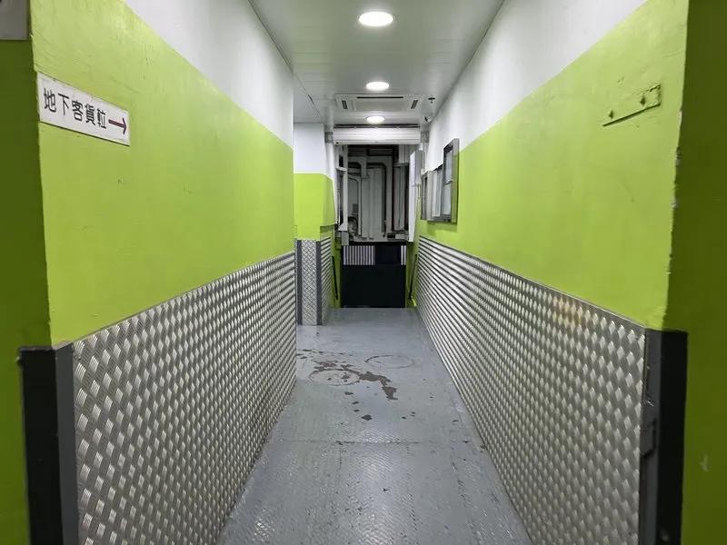 安華工業大廈