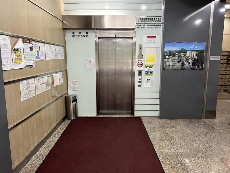 安匯中心