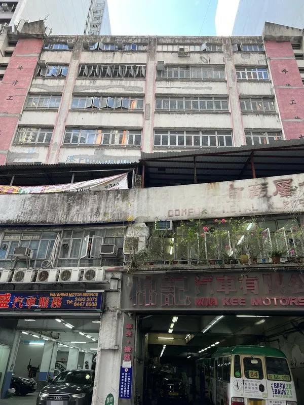牛津工業大廈
