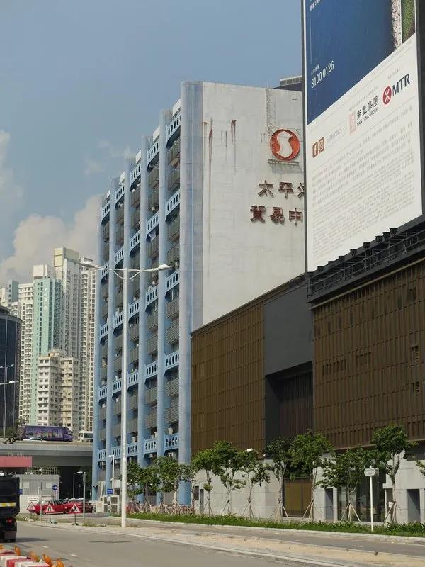 太平洋貿易中心