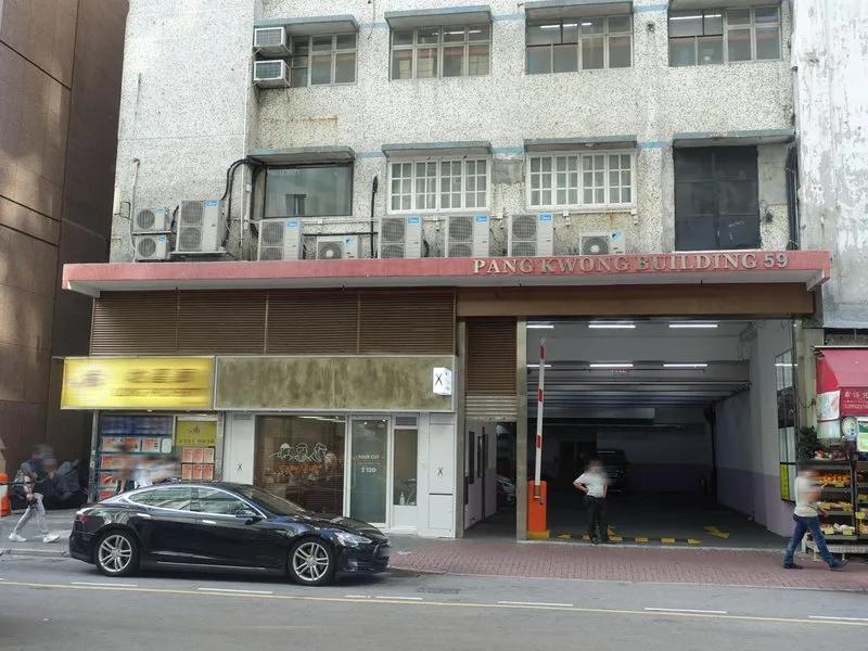鵬光大廈