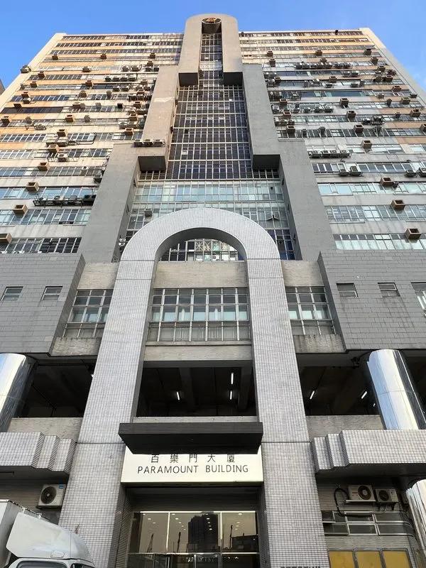 百樂門大廈