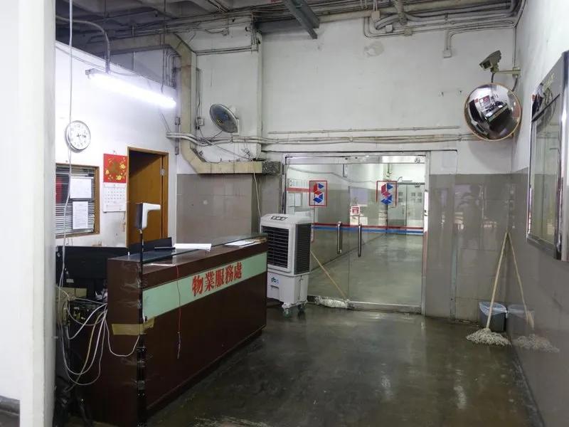 百新大廈