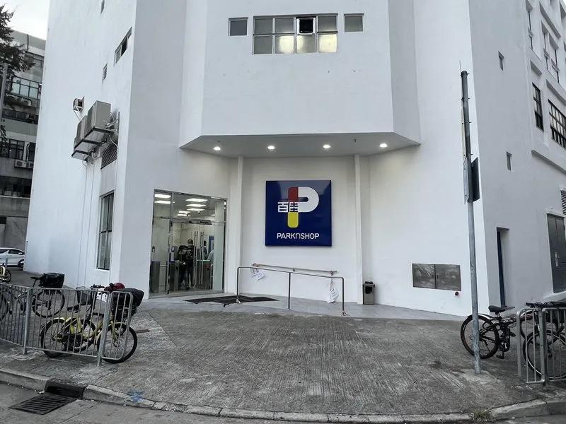 上水百佳新鮮食品分發中心