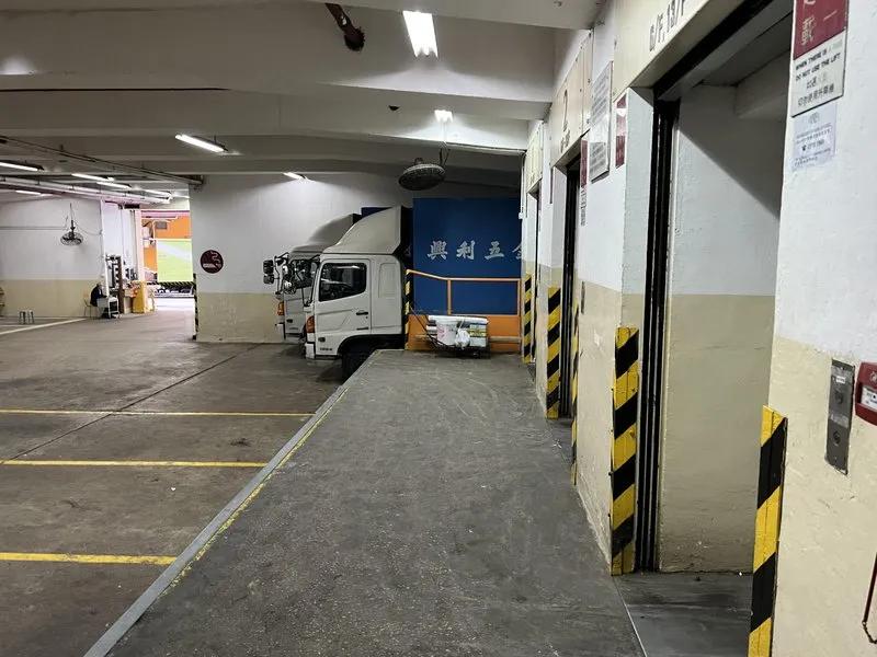 八達工業中心