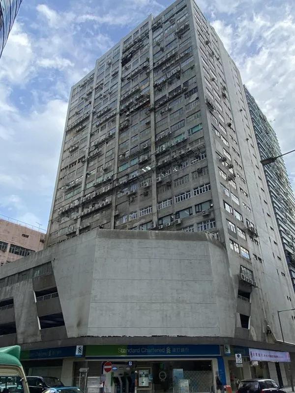 善美工業大廈