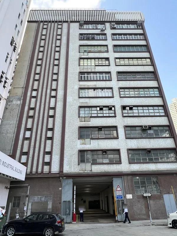 彩星工業大廈