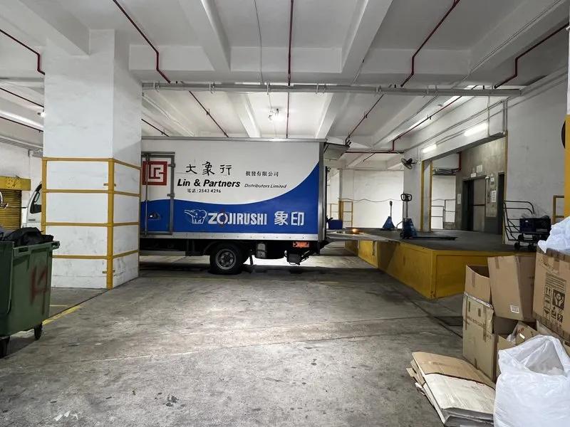 彩星工業大廈