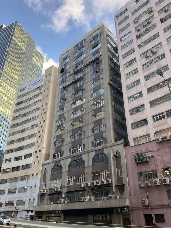 保濟工業大廈