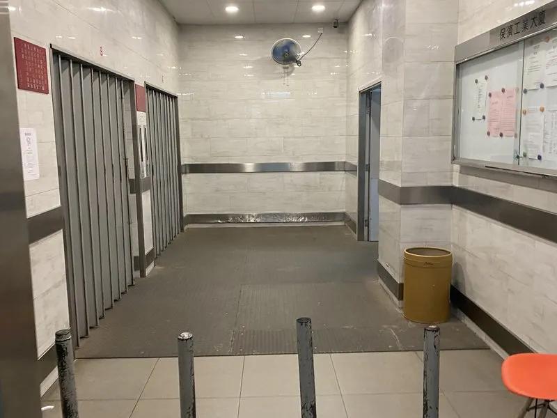 保濟工業大廈