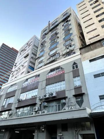 保濟工業大廈
