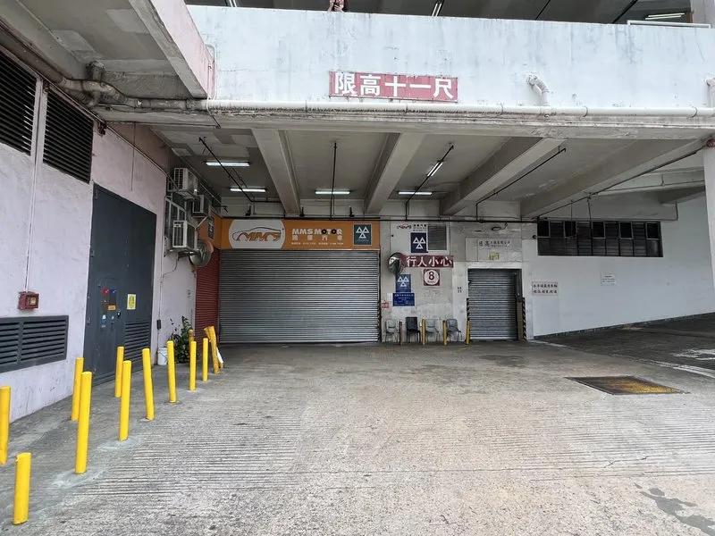 寶業大廈A座