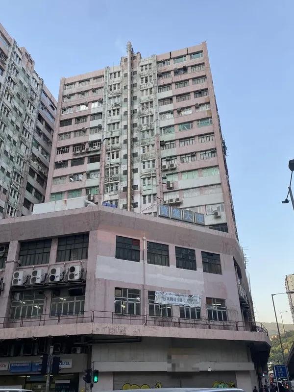寶業大廈B座