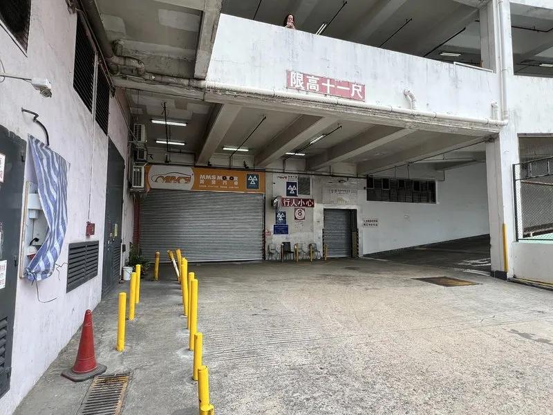 寶業大廈B座