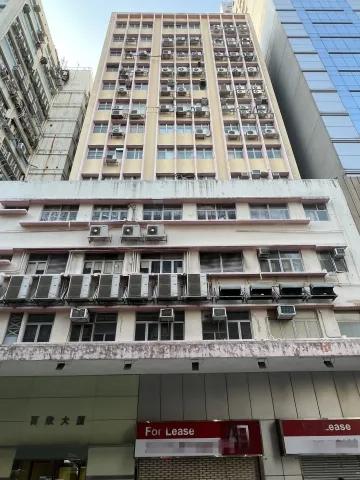 百欣大廈