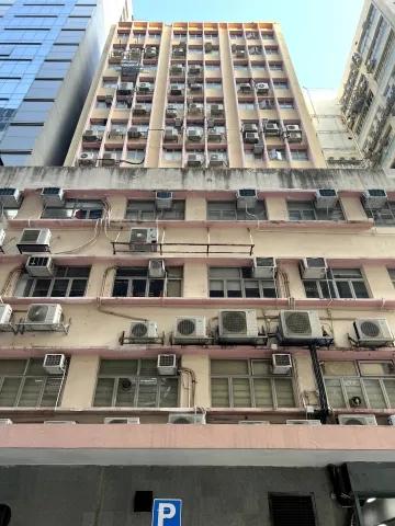百欣大廈