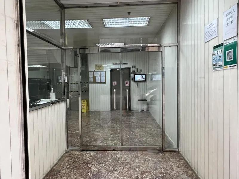 力堅工業大廈