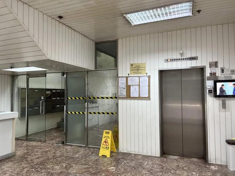 力堅工業大廈