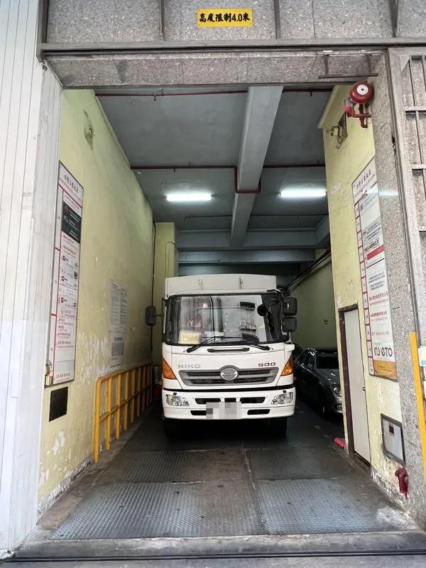 力堅工業大廈