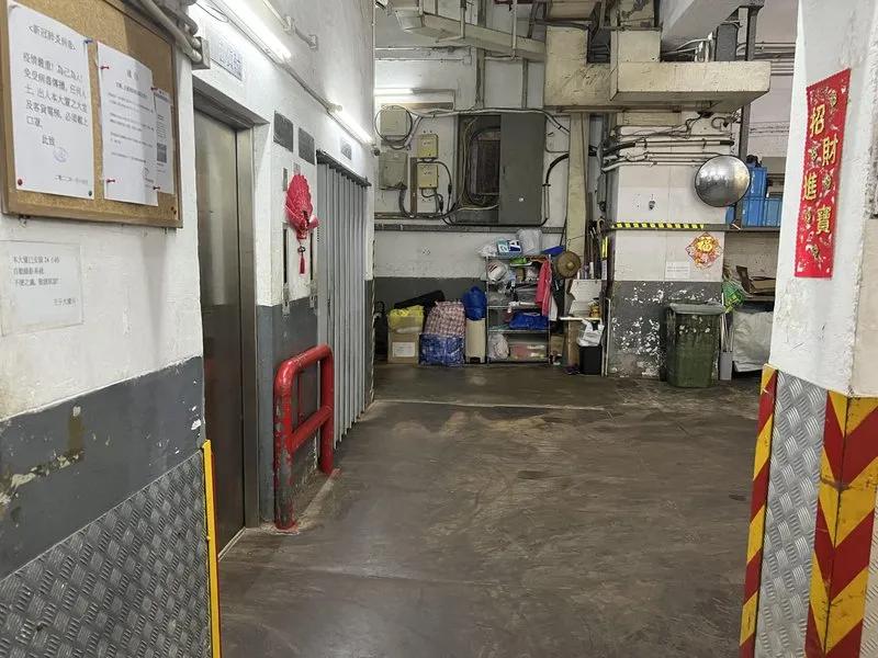 王子工業大廈