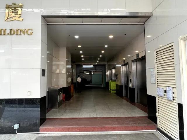 盈業工業大廈