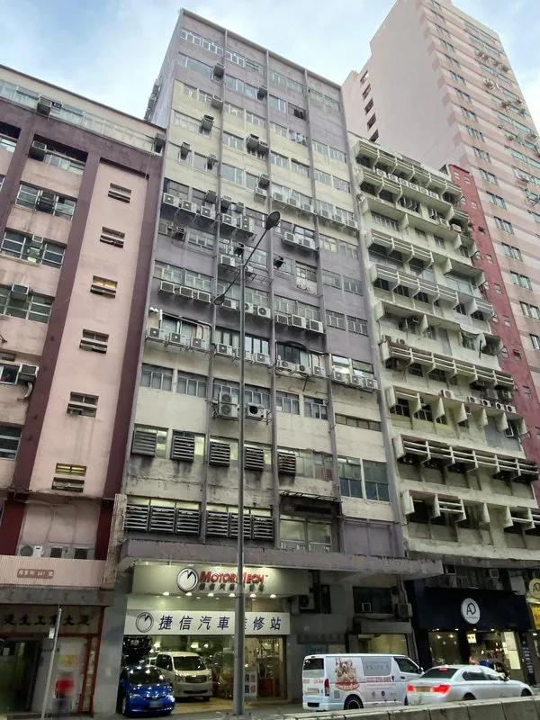 彩虹工業大廈