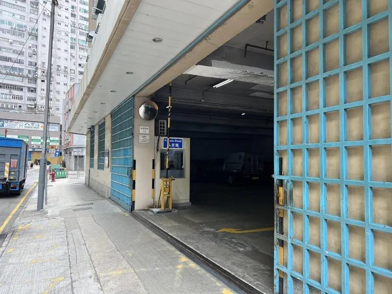 富利工業大廈