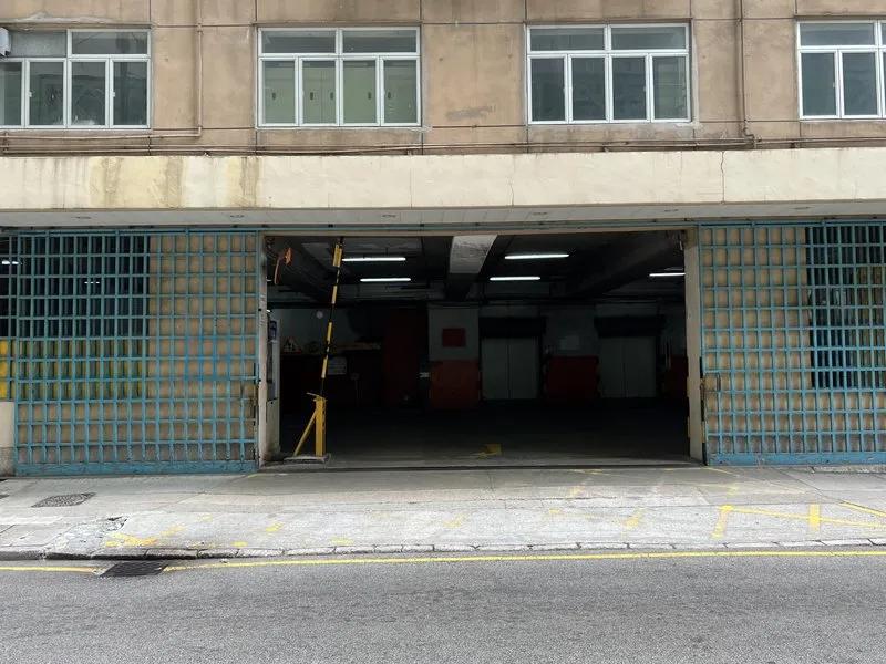 富利工業大廈