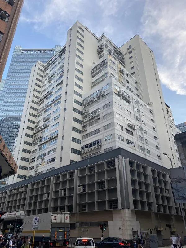 樂聲工業中心