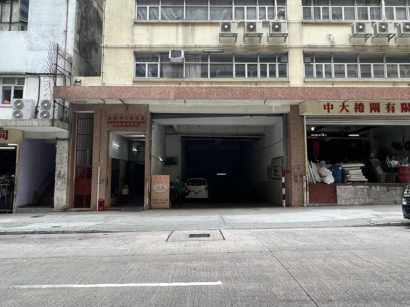 來得利工業大廈
