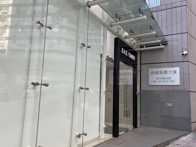 時捷集團大廈