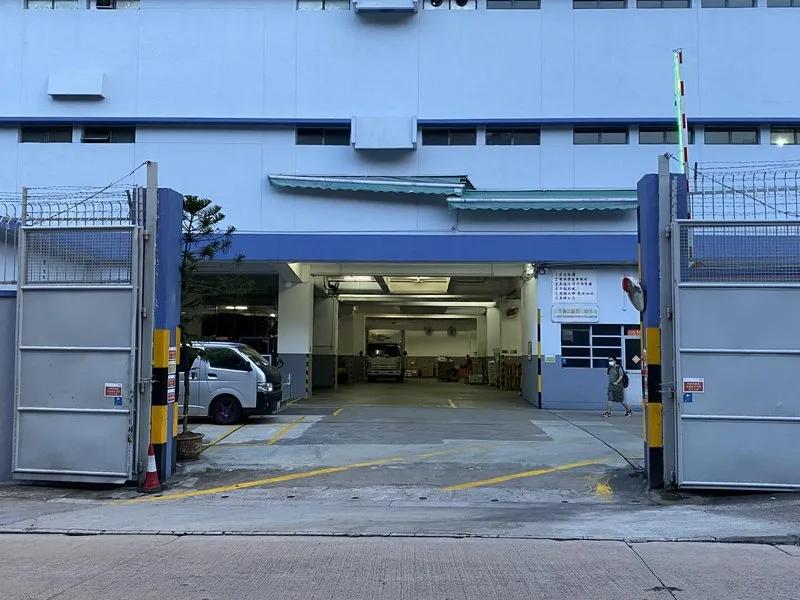安全貨倉